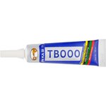 Клей герметик для проклейки тачскринов TB000 (15мл)