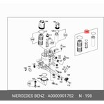 0000901752, Фильтр топливный (Actros) MP4