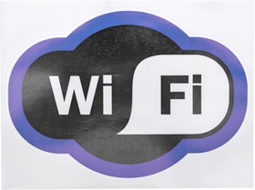 Фото 1/4 56-0017, Наклейка информационный знак «Зона Wi-Fi» 150х200 мм