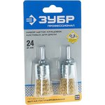 35225-24-H2_z02, ЗУБР 24 мм, витая стальная латунированная проволока 0.3 мм ...