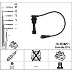 2570, Провода зажигания (к-т) RC-HD1201