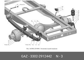 Фото 1/3 33022912442, кронштейн задней рессоры-задний, 3302-2912442