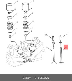 1016052220, КЛАПАН ВЫПУСКНОЙ [ORG]
