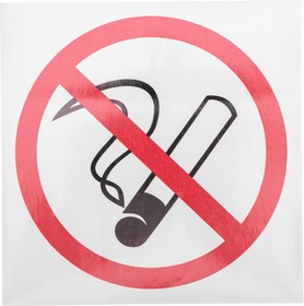 Фото 1/5 56-0035, Наклейка информационный знак "Курить запрещено" 200х200