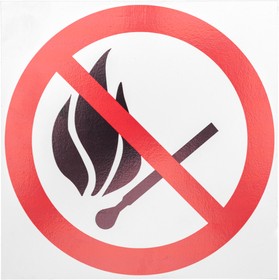 Фото 1/3 56-0056-2, Табличка ПВХ информационный знак «Запрещается пользоваться открытым огнем и курить» d - 180 мм REXAN