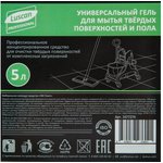 Профхим универсал нейтрал дповерхн и пола ProfUNI Foam Cleaner, 5л 1677274