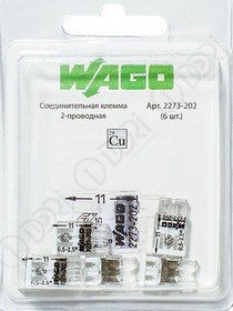 2565, Wago 2273-202 Клемма 2-проводная соединительная для распределительных коробок (упаковка 6шт) 2565