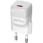 PERFEO Сетевое зарядное устройство с разъемом TYPE-C, GaN, 20W, белый (I4651)