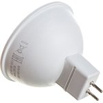 светодиодная лампа LED MR 10Вт GU5.3 6500K 220V ES 74100532-220