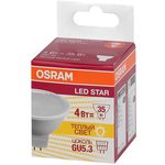 Лампа светодиодная LED Star MR16 35110 4W/830 230V GU5.3 4Вт матовая 3000К тепл ...