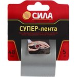 TCL72-02 СИЛА Супер-лента 48мм*5м