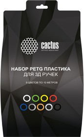 Фото 1/2 Пластик для ручки 3D Cactus CS-3D-PETG-9X10M PETG d1.75мм L10м 9цв.