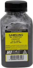Тонер Hi-Black для Samsung ML-2160/2164/2165/ 2167/SCX-3400, Bk, 45 г, банка