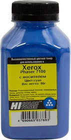 Тонер Hi-Black с носителем для Xerox Phaser 7100, C, 90 г, банка