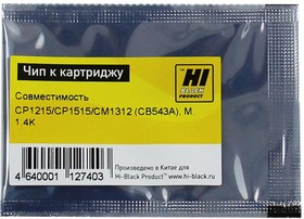 Чип Hi-Black к картриджу HP CLJ CP1215/CP1515/CM1312 (CB543A), M, 1,4K