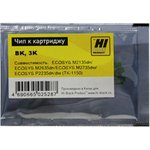 Тонер Hi-Black для Kyocera ECOSYS P2235/M2135 (TK-1150), Bk, 120 г, банка