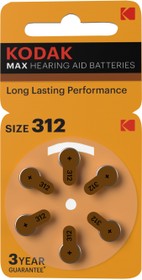 Батарейки Kodak ZA312-6BL KZA312-6 MAX Hearing Aid (60/300/45000) KODAK Б0051738