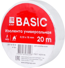 Фото 1/7 Изолента класс В 0.13х15мм (рул.20м) бел. EKF plc-iz-b-w