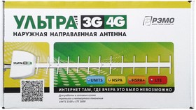 3G/4G LTE 24dBi уличная параболическая антенна 900/1800/2100MHz