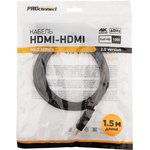 17-6103-6, Кабель HDMI - HDMI 2.0, 1,5м, Gold