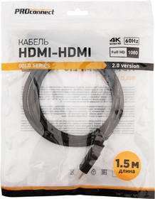 Фото 1/6 17-6103-6, Кабель HDMI - HDMI 2.0, 1.5м, Gold