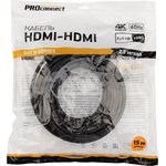 17-6109-6, Кабель HDMI - HDMI 2.0, 15м, Gold