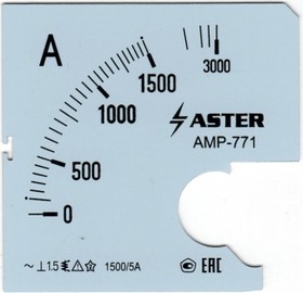 Aster Шкала к амперметру AMP-771 1500/5 А SC771-1500