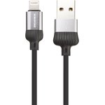 USB кабель BOROFONE BX28 Dignity Lightning 8-pin 3A PVC 1м (серый)