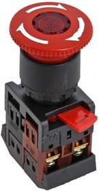 Photo 1/10 pbn-ae, Button AE-22 mushroom kr.