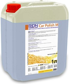 Полироль для пластика Car Polish M 0.001-404