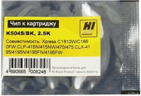 Чип к картриджу Samsung CLP-415/470/CLX4195 (Hi-Black), CLT504, 1.8K, C