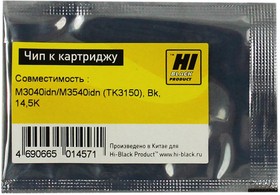 Чип к картриджу Kyocera ECOSYS M3040idn/M3540idn (Hi-Black),new TK3150, 14.5K