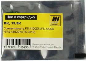 Чип Hi-Black к картриджу Kyocera FS-4100DN/FS-4100 (TK-3110), Bk, 15,5K
