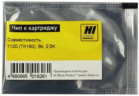 Чип Hi-Black к картриджу Kyocera FS-1120 (TK-160), Bk, 2,5K