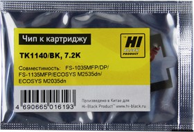 Чип к картриджу Kyocera FS-1035MFP/DP/FS-1135MFP (Hi-Black) new, 7,2k, TK-1140