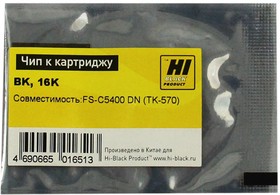 Чип к картриджу Kyocera FS-C5400 DN (Hi-Black) new, 12k, TK-570, C