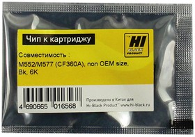 Чип Hi-Black к картриджу HP CLJ Enterprise M552/Canon 040 (CF360A), OEM SIZE, Bk, 6K