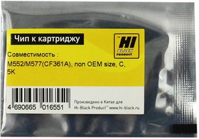 Фото 1/2 Чип Hi-Black к картриджу HP CLJ Enterprise M552/Canon 040 (CF361A), OEM SIZE, C, 5K