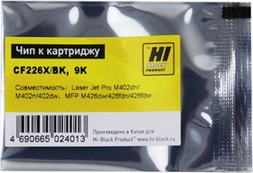 Фото 1/2 Чип Hi-Black к картриджу HP LJ Pro M402/M426 (CF226X) OEM size, Bk, 9K