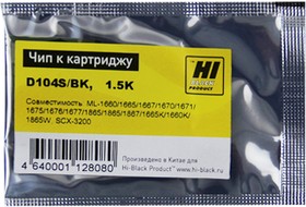 Расходные материалы Hi-Black MLTD104S Чип для картриджей MLT-D104S/SEE Samsung ML-1660/1665/1667/1661/ 1666//1860/1865/1867 SCX-3200/3205/3