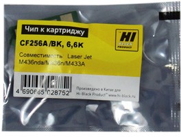 Чип Hi-Black к картриджу HP LJ M436nda/M436n/M433A (CF256A), Bk, 7,4K