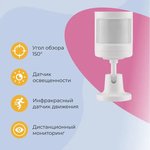 Датчик движения Zigbee Smart PIR Mothion Sensor, CR2450, 7м ZB-IS