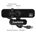 EX296324RUS, Веб-камера ExeGate Stream С958 2K (матрица 1/3.2" 5Мп, 2592x1944 ...