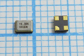 Кварцевый резонатор 16384 кГц, корпус SMD02520C4, нагрузочная емкость 16 пФ, точность настройки 20 ppm, стабильность частоты 30/-40~85C ppm/