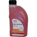 Горячий воск Dr. Active Hot Wax, 1л 801773