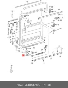 2E1843398C, Ролик двери нижний боковой сдвижной правой VW CRAFTER