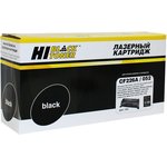 22013630, Картридж Hi-Black (HB-CF226A/CRG-052) для HP LJ Pro M402/M426/LBP- ...