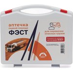 Аптечка, применяемая для перевозки опасных грузов НФ-00000071