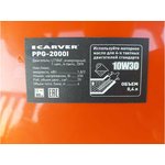 Генератор PPG -2000IS инверторный (1,8/2,0кВт, 220/12В, бак 4 л ...