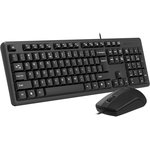 Комплект (клавиатура+мышь) A4TECH KK-3330, USB, проводной ...